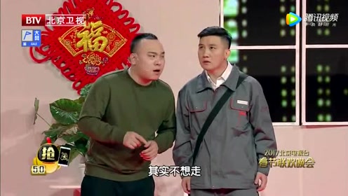 田娃 小品