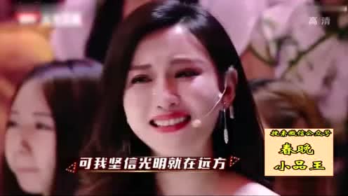 杨树林 小品