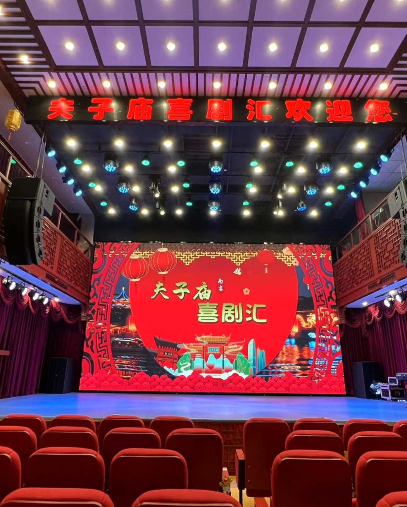 南京剧场