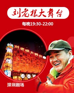 东营剧场